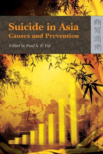 自殺：原因及預防