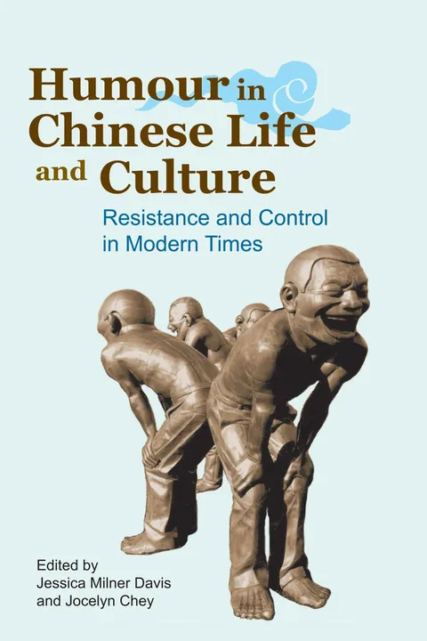 中國當代生活與文化中的幽默：抵制與操縱