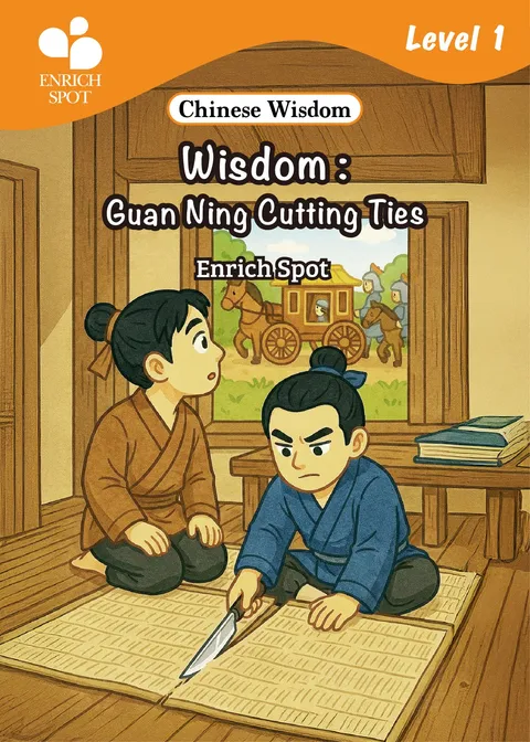 Wisdom: Guan Ning Cutting Ties