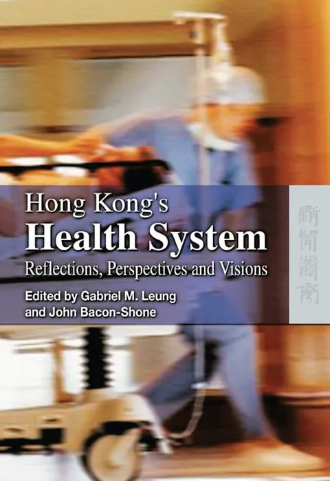 香港的衛生體系的思考、觀點和展望
