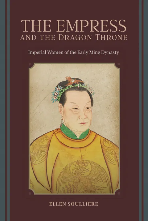 皇后與龍座:明初皇室家族女性的故事
