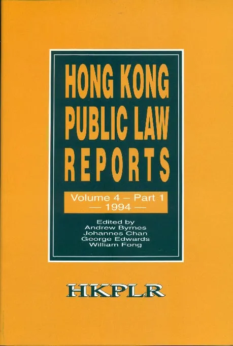 香港公法報告：卷四、第一冊（1994）