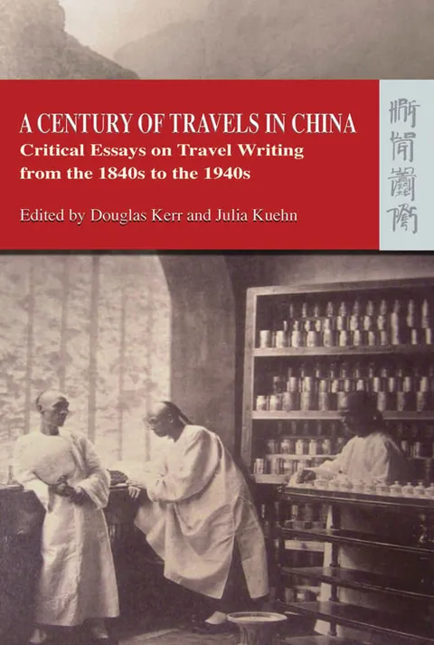 旅遊中國一世紀：評論遊記文章（從19世紀40年代至20世紀40年代）