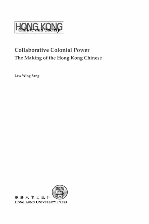 Collaborative Colonial Power: The Making of the Hong Kong Chinese