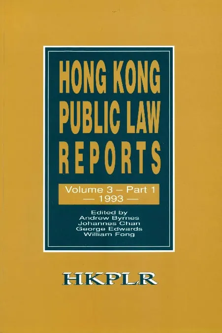 香港公法報告：卷三、第一冊（1993）