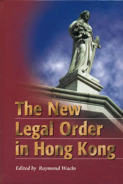 香港新法律秩序