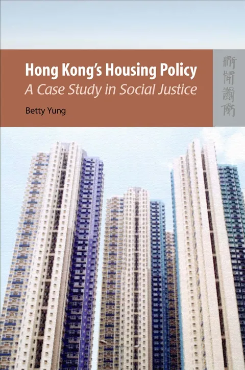 香港的房屋政策：在社會公義下的個案研究