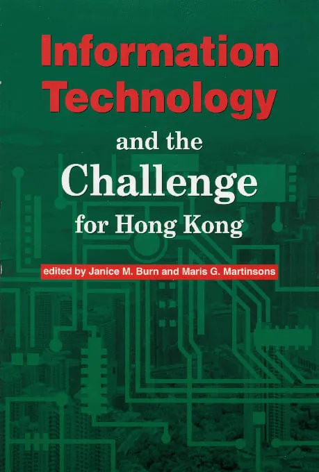 香港資訊科技的挑戰