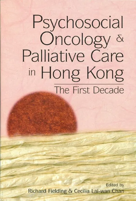 香港癌病心理與紓緩治療的首個十年