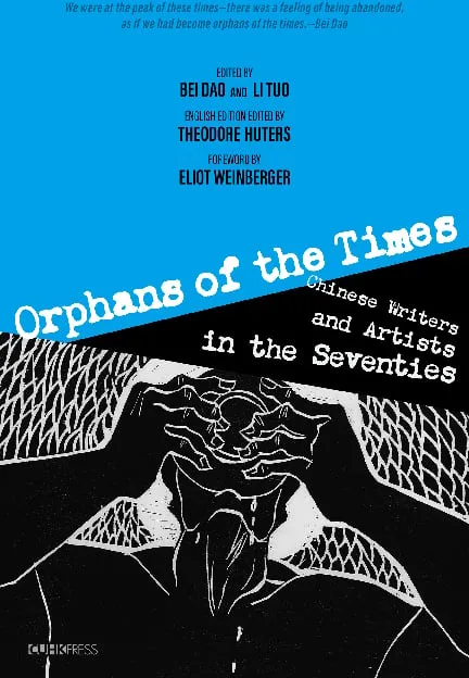 Orphans of the Times