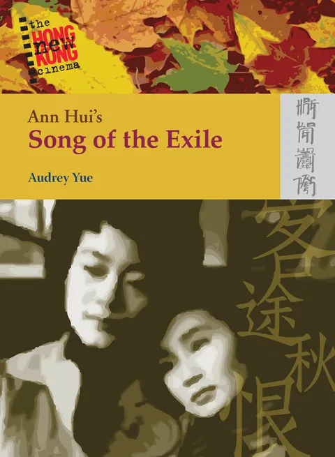 Ann Hui’s Song of the Exile