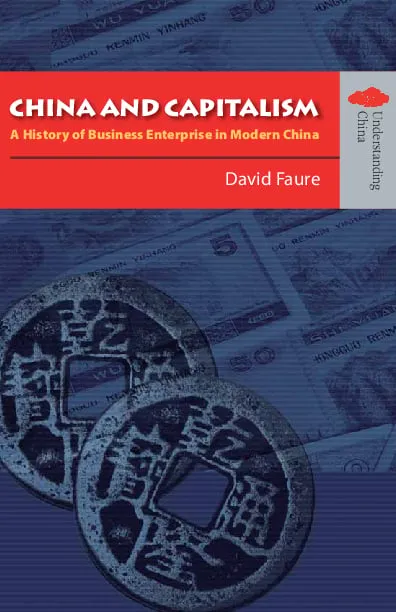 中國與資本主義：現代中國商業企業史