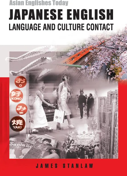日本英語：語言與文化接觸