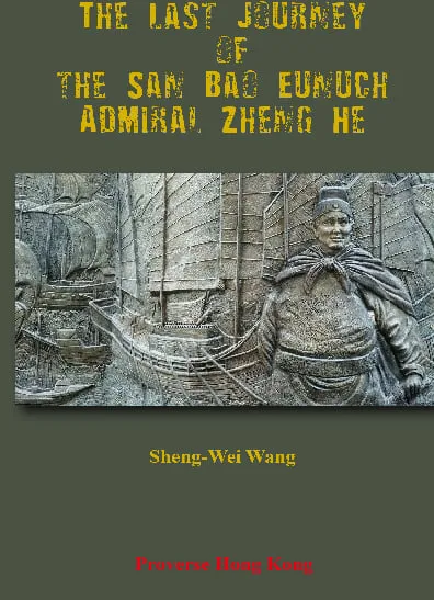 The Last Journey Of The San Bao Eunuch, Admiral Zheng He