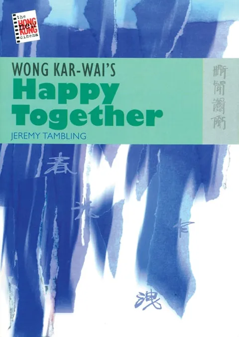 王家衛的《春光乍洩》
