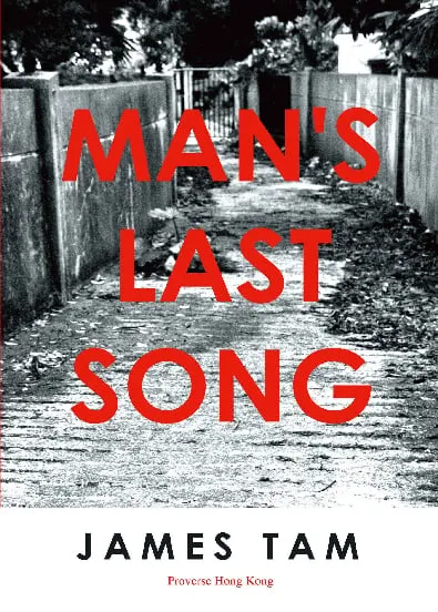 Man's last song