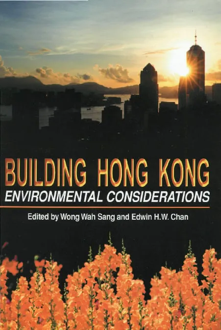 建設香港：環境保護因素