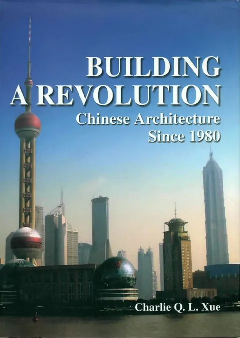 建築革命:1980年以來的中國建築