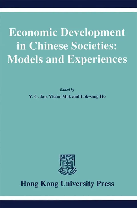 中國社會經濟發展：模型與經驗