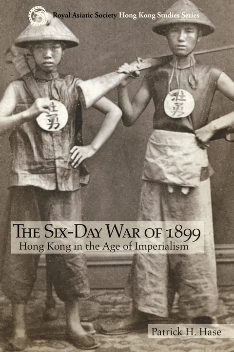 1899年的六天戰爭：帝國主義時代的香港