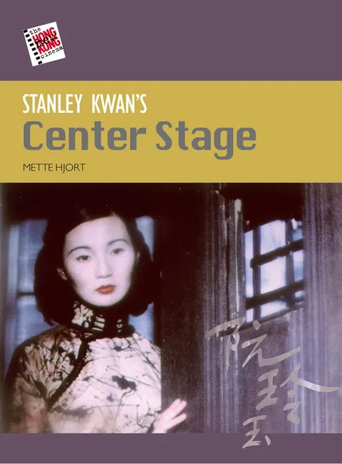 Stanley Kwan’s Center Stage