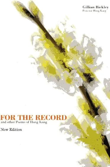 For the Record and other Poems of Hong Kong (new edition)