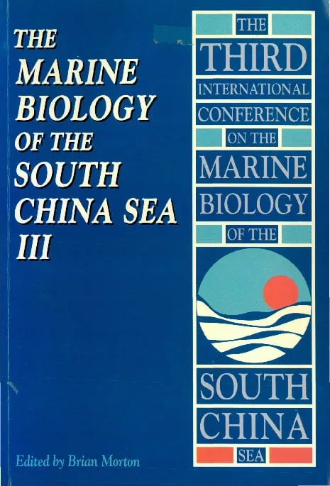 南中國海海洋生物學（第三冊）
