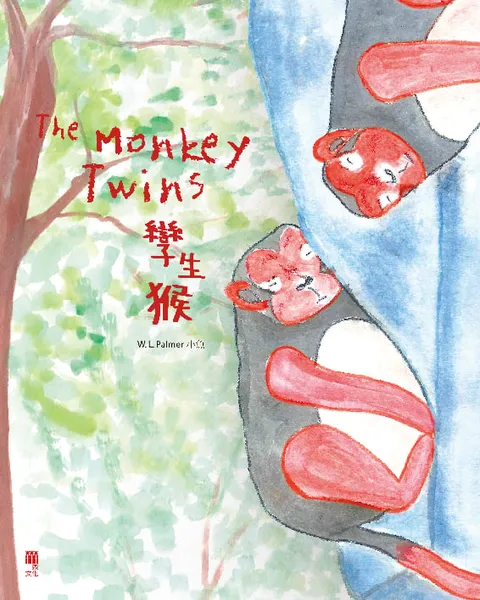 The Monkey Twins 孿生猴