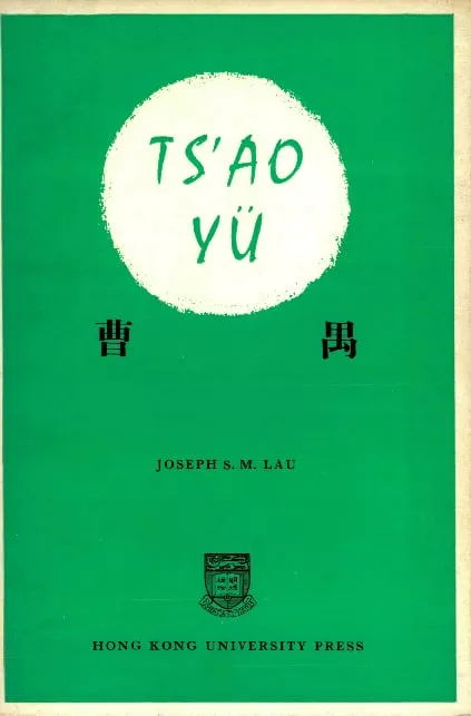 Ts’ao Yu, The Reluctant Disciple of Chekhov and O’Neil: A Study in Literary Influence
