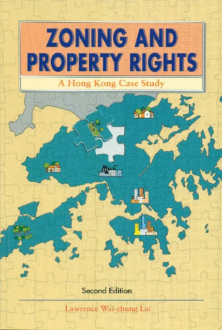 香港的土地劃分與產權，第二版