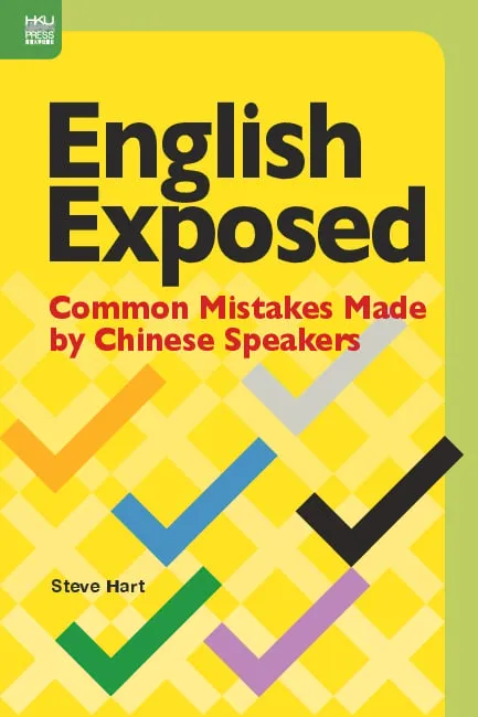 英語析誤:以華語為母語者的常犯錯誤