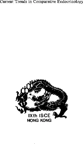 當代比較內分泌學（全二冊）