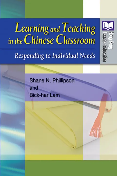華人課堂中的教與學：照顧個別學習需要