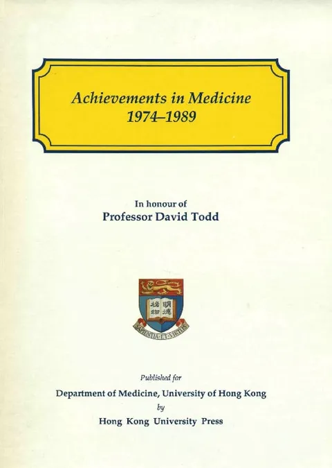 醫學成就 1974–1989：獻達安輝教授