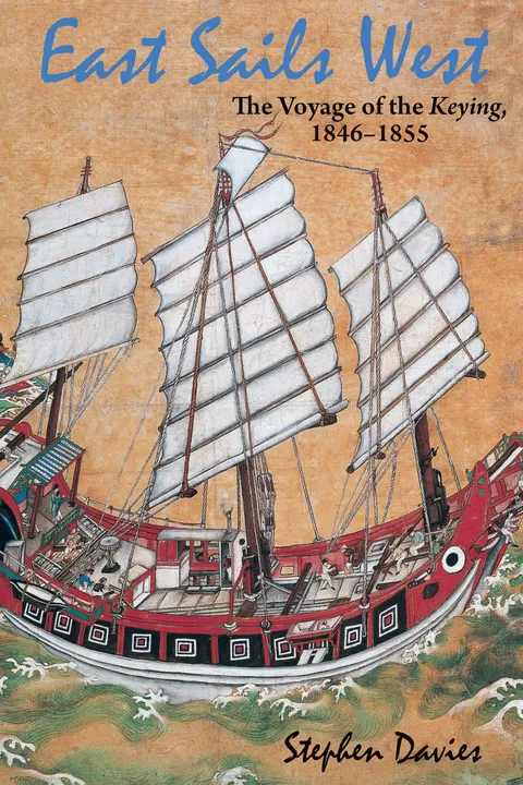 東帆西洋：「耆英號」之航程，1846–1855