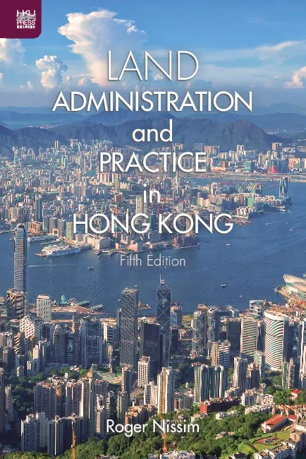 香港土地管理與實踐，第五版