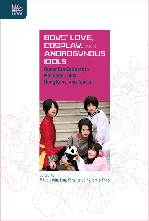 耽美、Cosplay 與中性偶像：中港台酷兒粉絲文化
