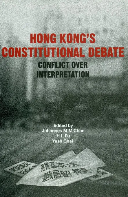 居港權引發的憲法爭論