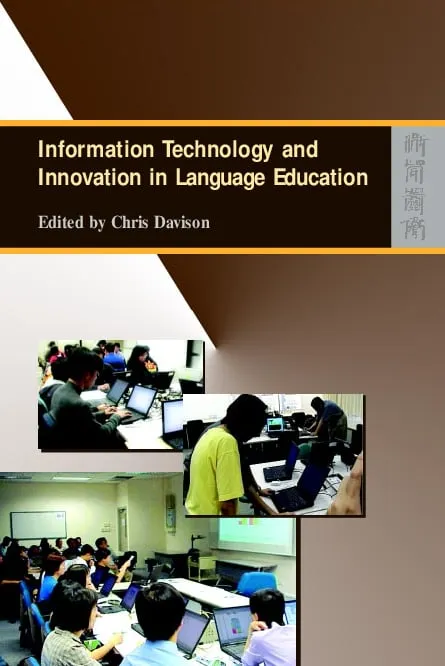 資訊科技與語言教育的革新