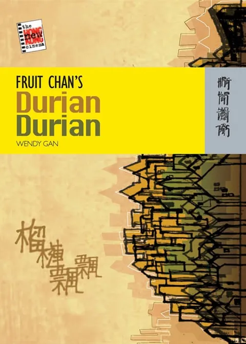陳果的《榴槤飄飄》