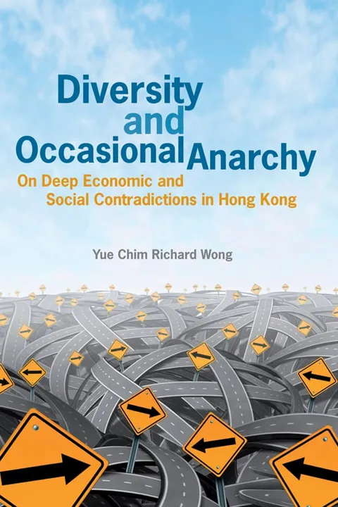 香港深層次矛盾