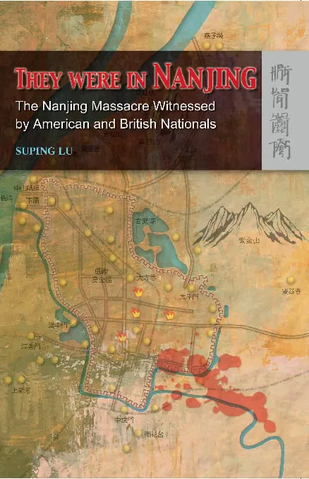 他們當時在南京：南京大屠殺的英美國民見證