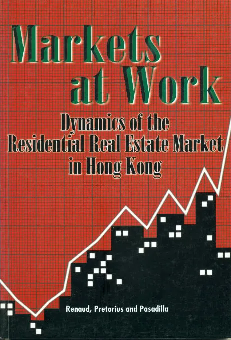 香港地產住宅市場的運作