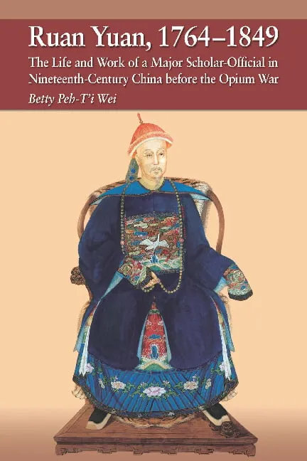 阮元（1764年至1849年）：十九世紀中國鴉片戰爭前的生活和工作的主要官方學者