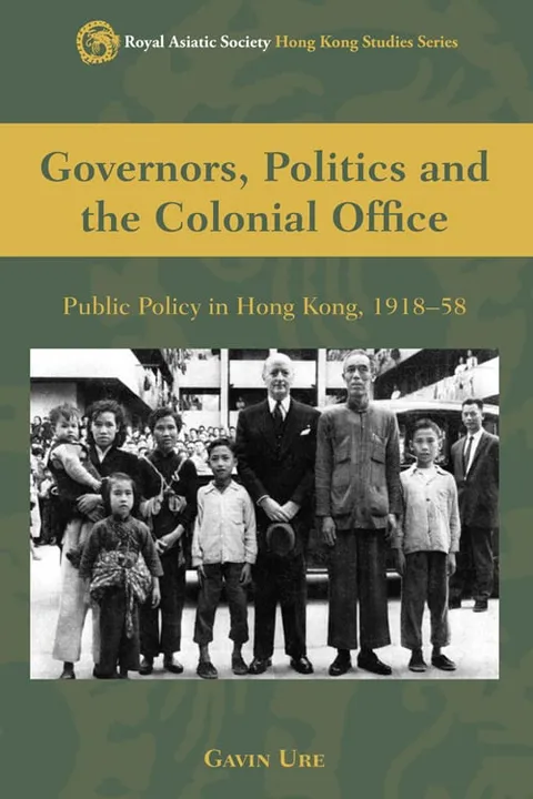 香港殖民時期 1918 至 1958 年的公共政策