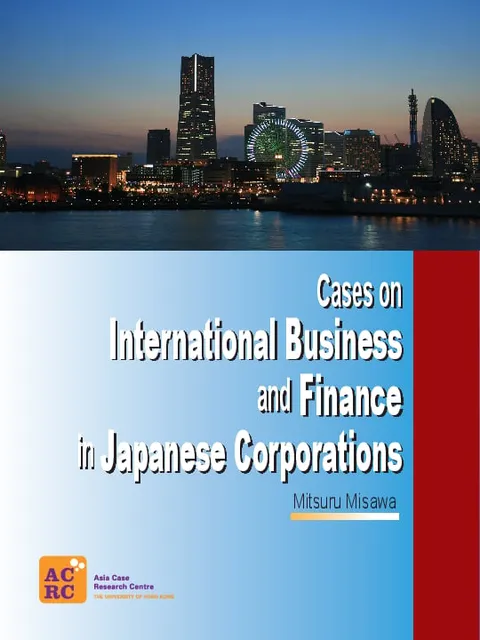 日本企業之國際商業和金融案例研究