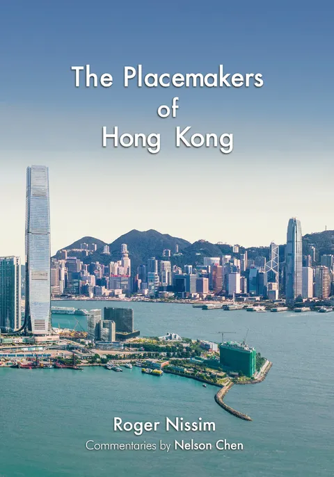 香港的地方營造師