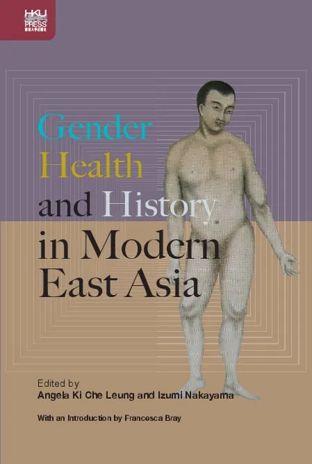 性別與健康：近現代東亞史