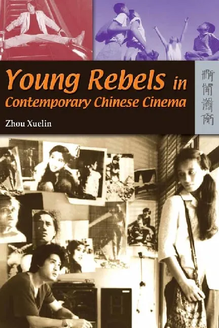 Young Rebels in Contemporary Chinese Cinema