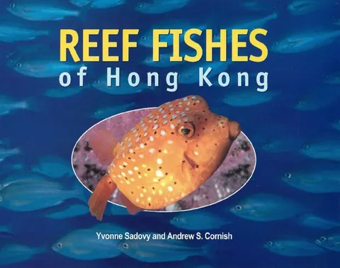 香港珊瑚魚類
